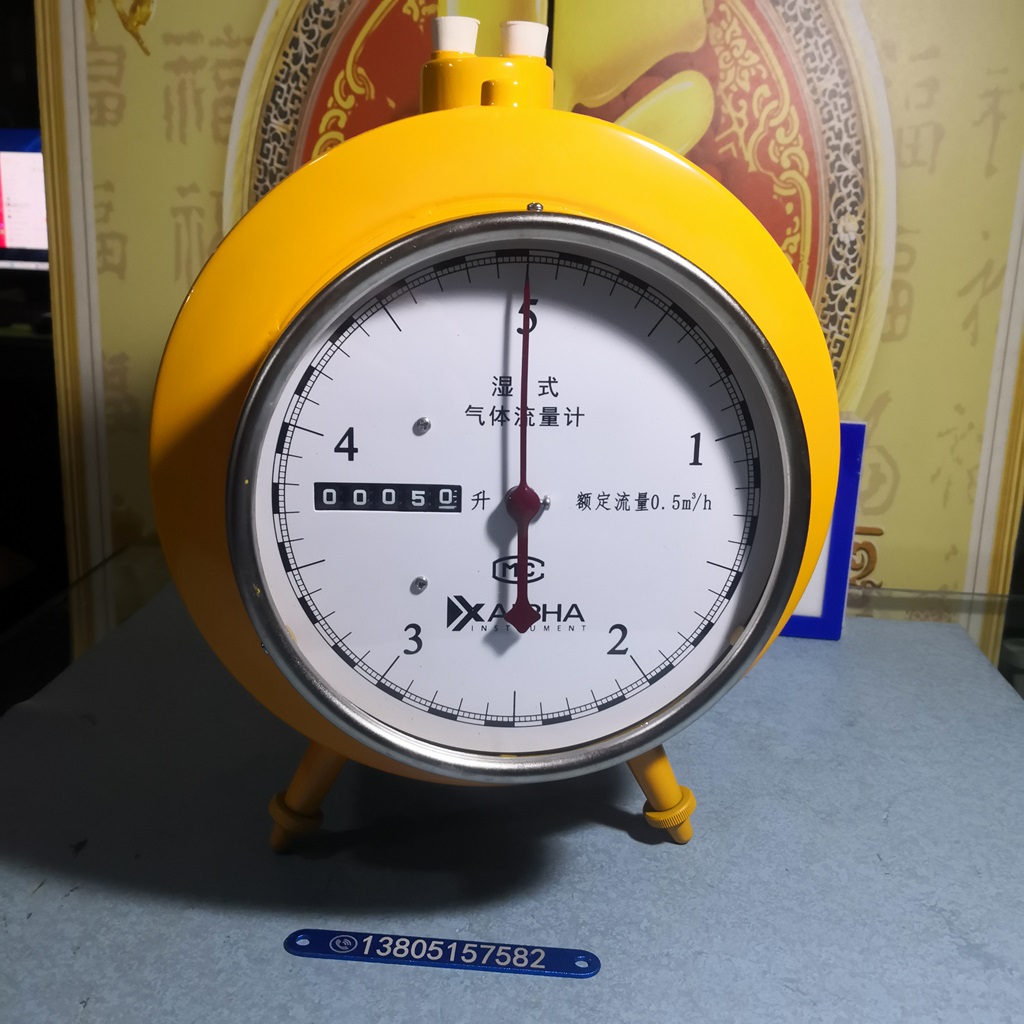 LMF-2防腐型湿式气体流量计 气体流量计 不锈钢湿式气体流量计