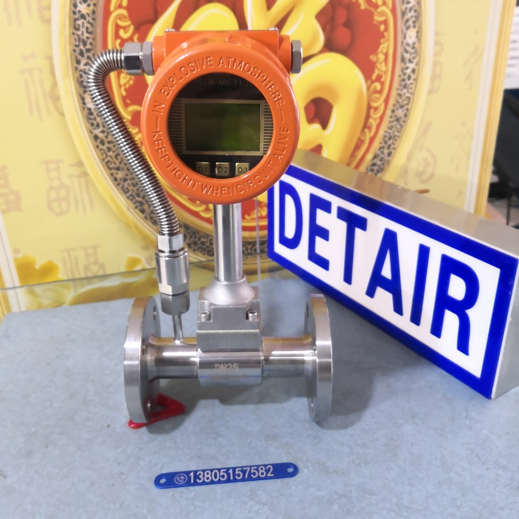 气体热式质量流量计，带压力显示热式质量流量计，DN20法兰式气体质量流量计