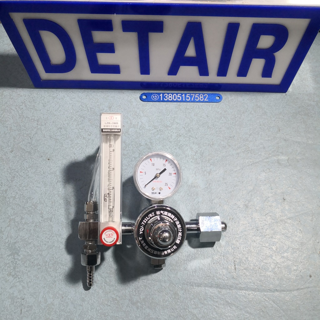 钢瓶减压阀配套流量计,TGL钢瓶流量计，气体玻璃管浮子流量计