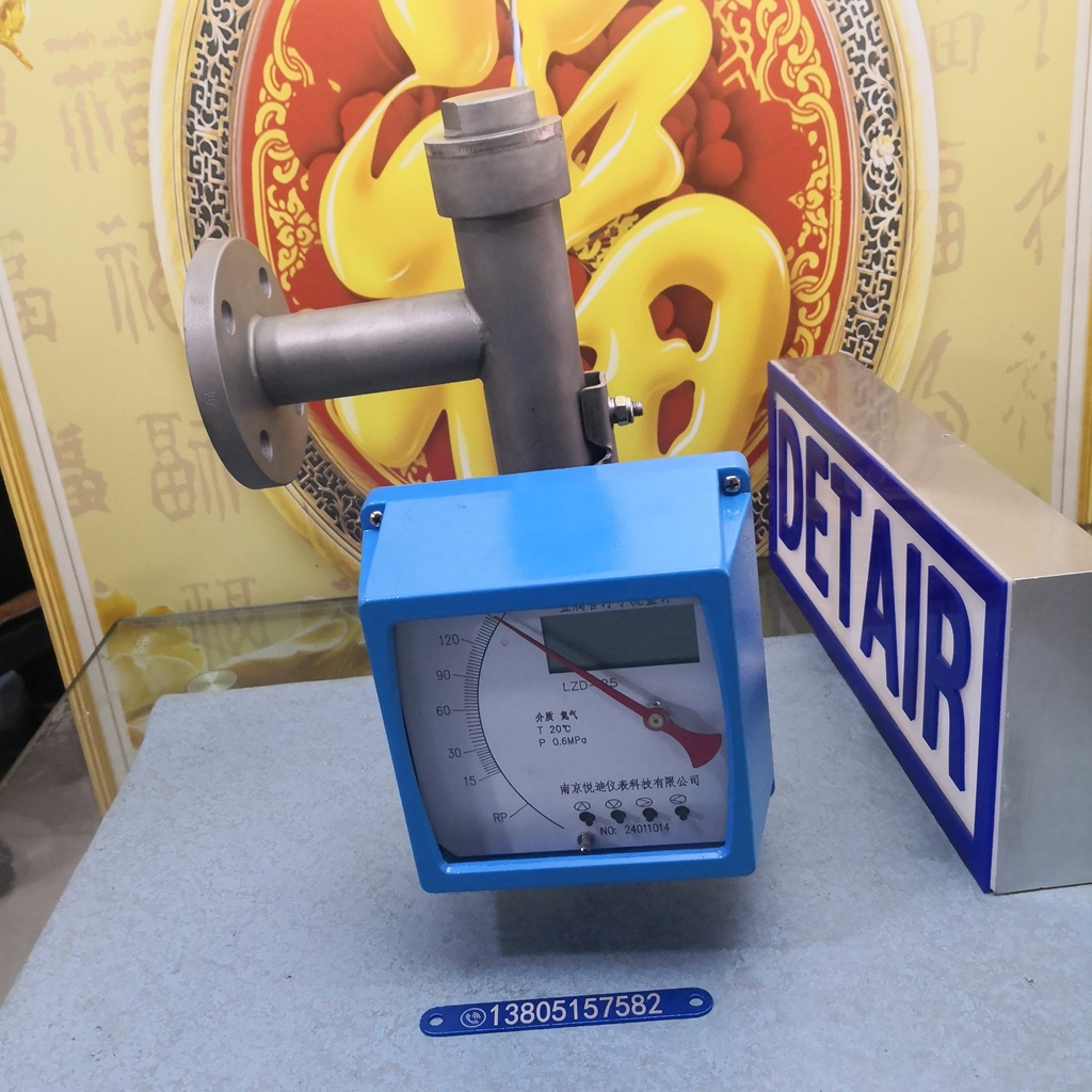 LZD-25底进侧出金属管浮子流量计,现场显示带远传不锈钢金属管浮子流量计