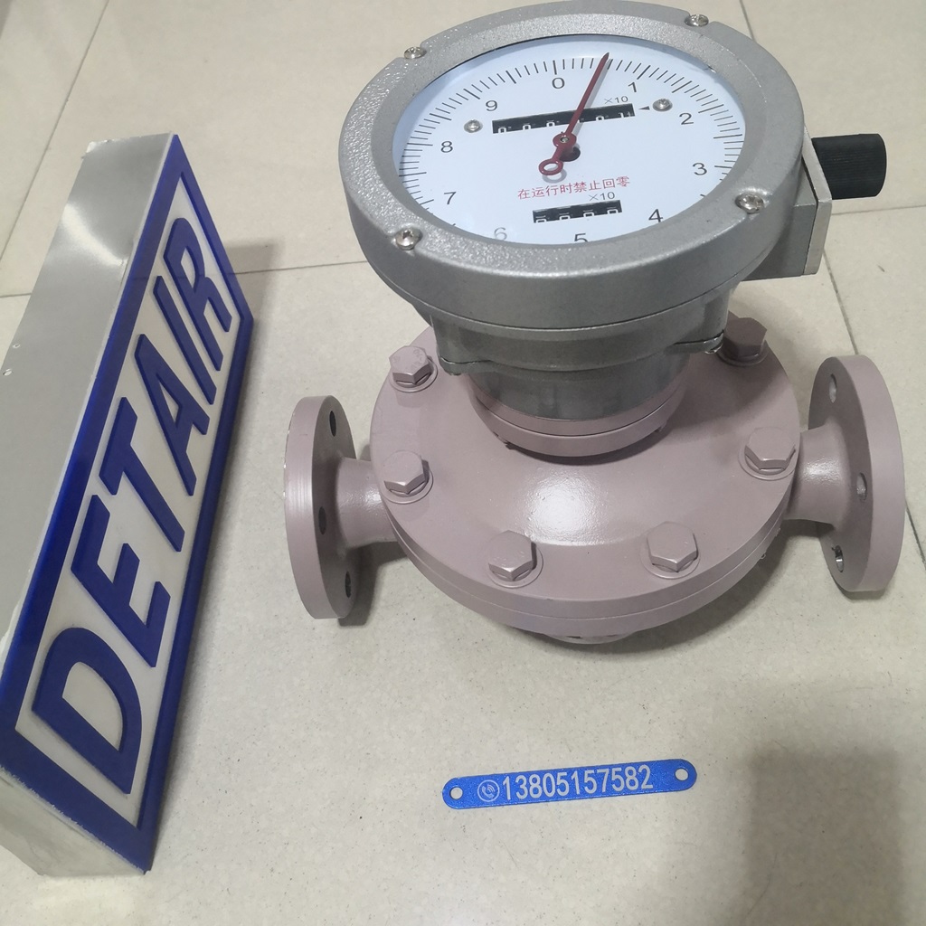LCB25T不锈钢椭圆齿轮流量计,带回零型椭圆齿轮流量计不锈钢油表