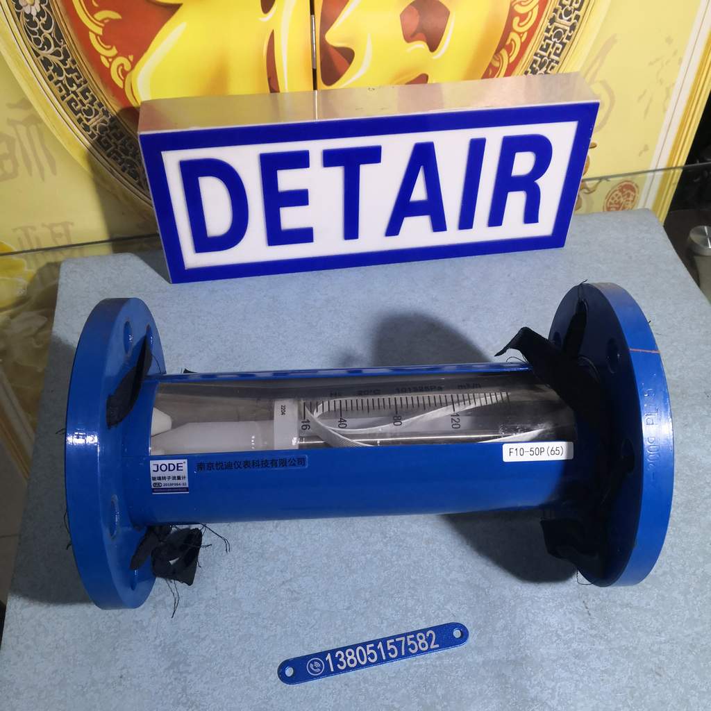 F10-65P高压玻璃转子流量计 ,DN65气体液体内螺纹连接玻璃管浮子流量计