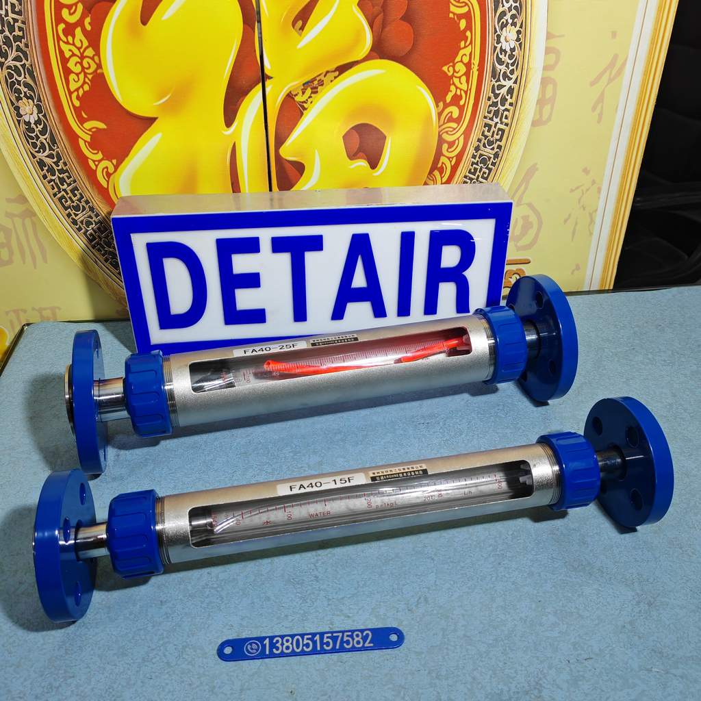 FA40-25F双环玻璃转子流量计,不锈钢接口 DN40活动法兰玻璃管浮子流量计