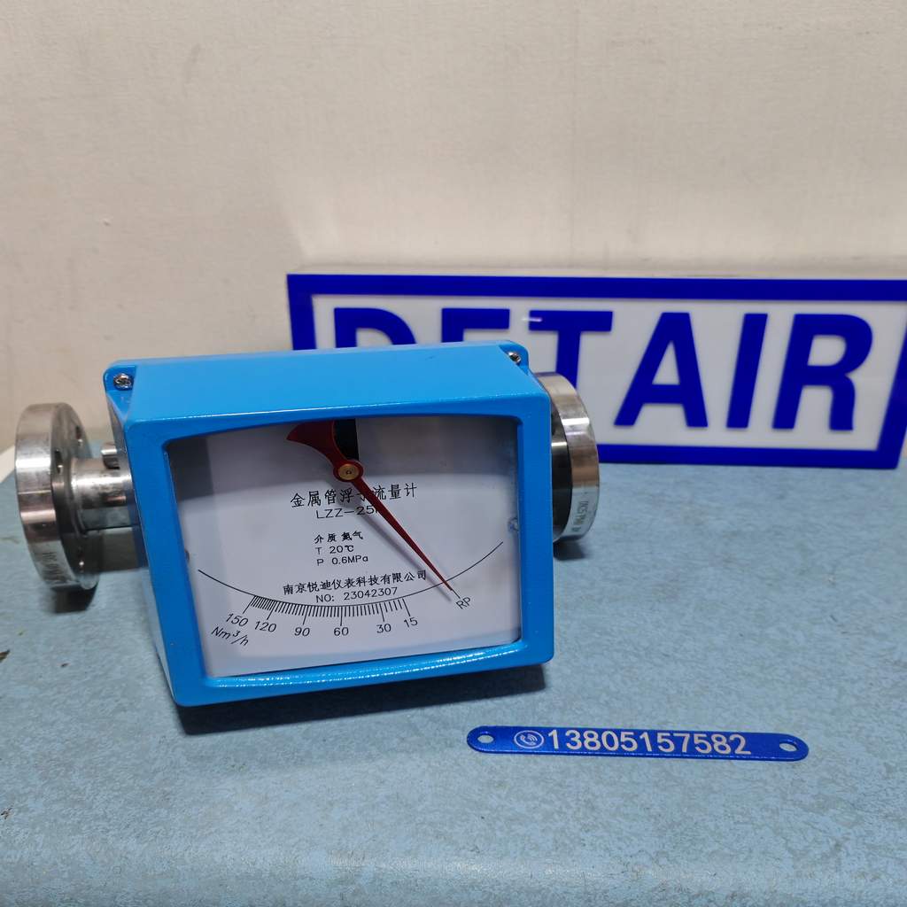 水平型金属管浮子流量计LZZ-25H 不锈钢材质水平连接不锈钢金属转子流量计