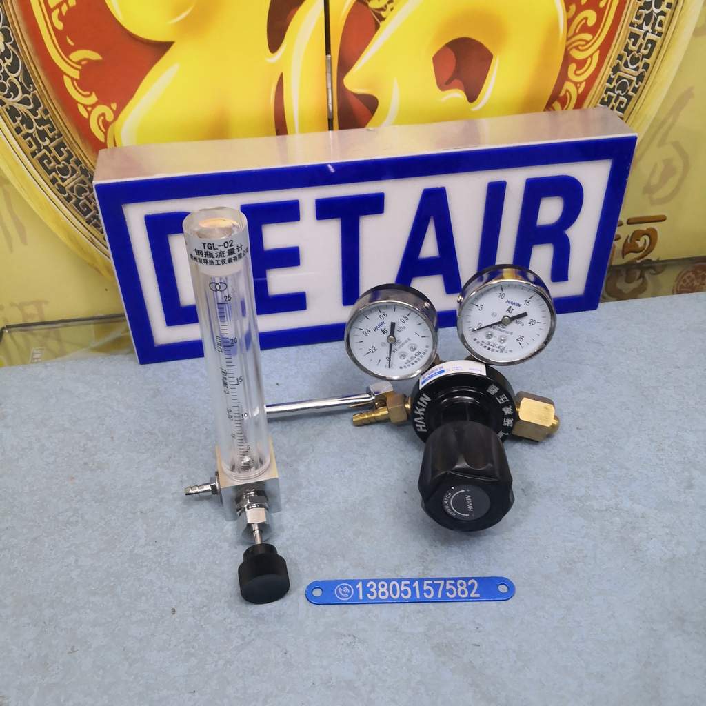 钢瓶流量计TGL配套减压阀,气体空气氢气氮气氩气二氧化碳 配套钢瓶流量计