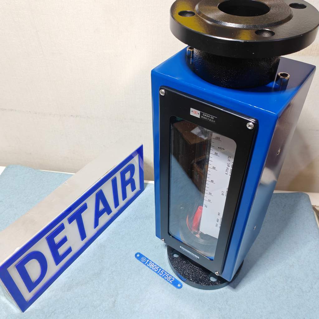 常州双环GA24-50玻璃转子流量计,DN50玻璃管浮子流量计,空气和水流量计