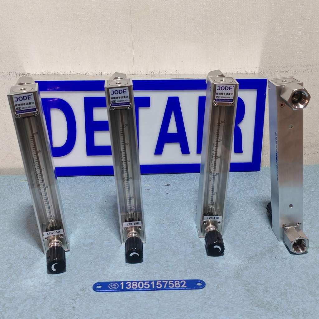 LZB-15D新款全不锈钢玻璃转子流量计,LZB-20D全不锈钢大量程玻璃管浮子流量计