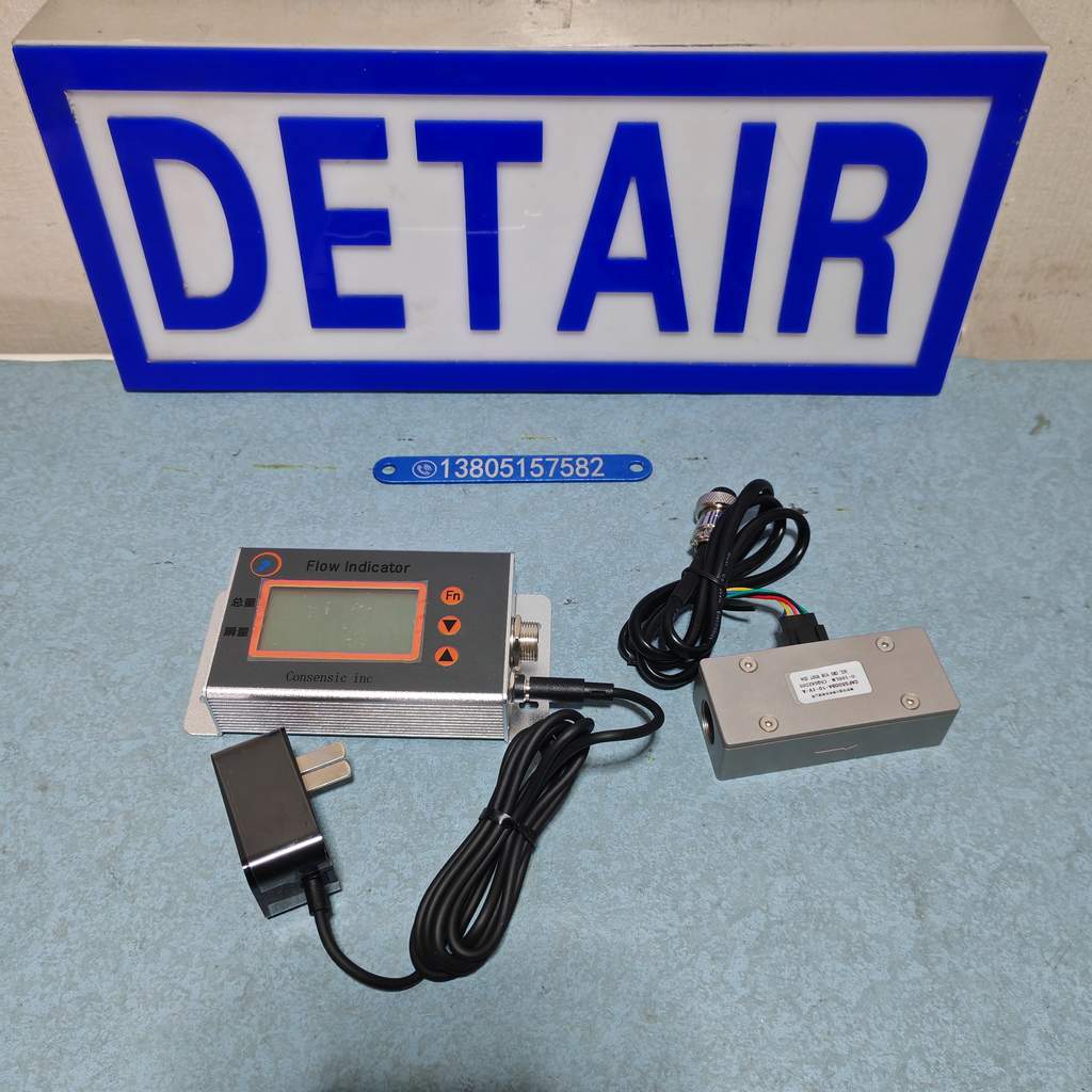分体显示热式气体质量流量计,电流信号气体流量计,通讯输出气体质量流量传感器