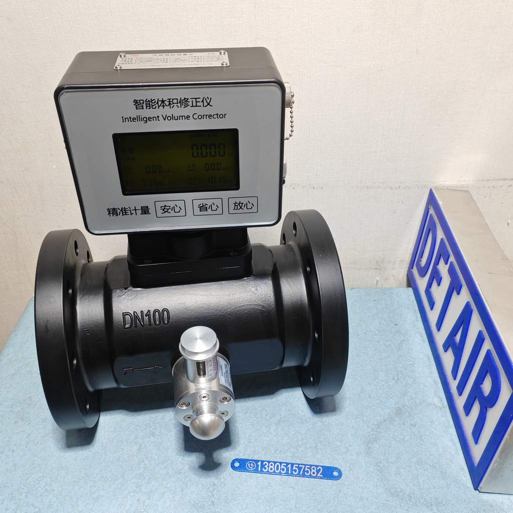 LWQ-100D带温度压力补偿型气体涡轮流量计 DN100智能体积修正仪 气体涡轮流量传感器