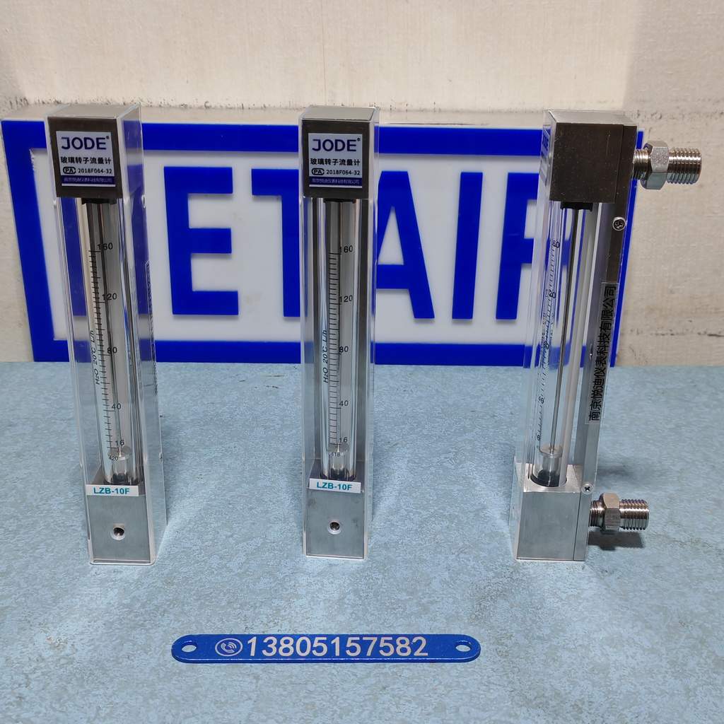LZB-10F无阀防腐玻璃转子流量计,LZJ-10F不带调节阀防腐玻璃管浮子流量计