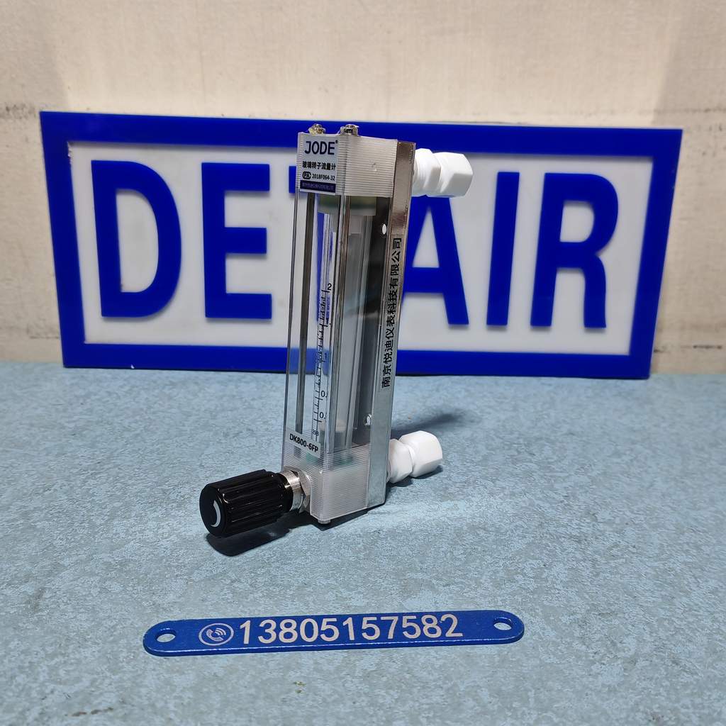 DK800-6FP卡套式四氟防腐玻璃转子流量计,带调节阀PVDF防腐玻璃管浮子流量计