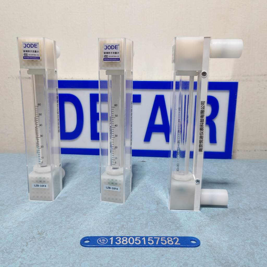 LZB-10F4不带调节阀四氟玻璃转子流量计 无阀卡套式防腐PVDF玻璃管浮子流量计