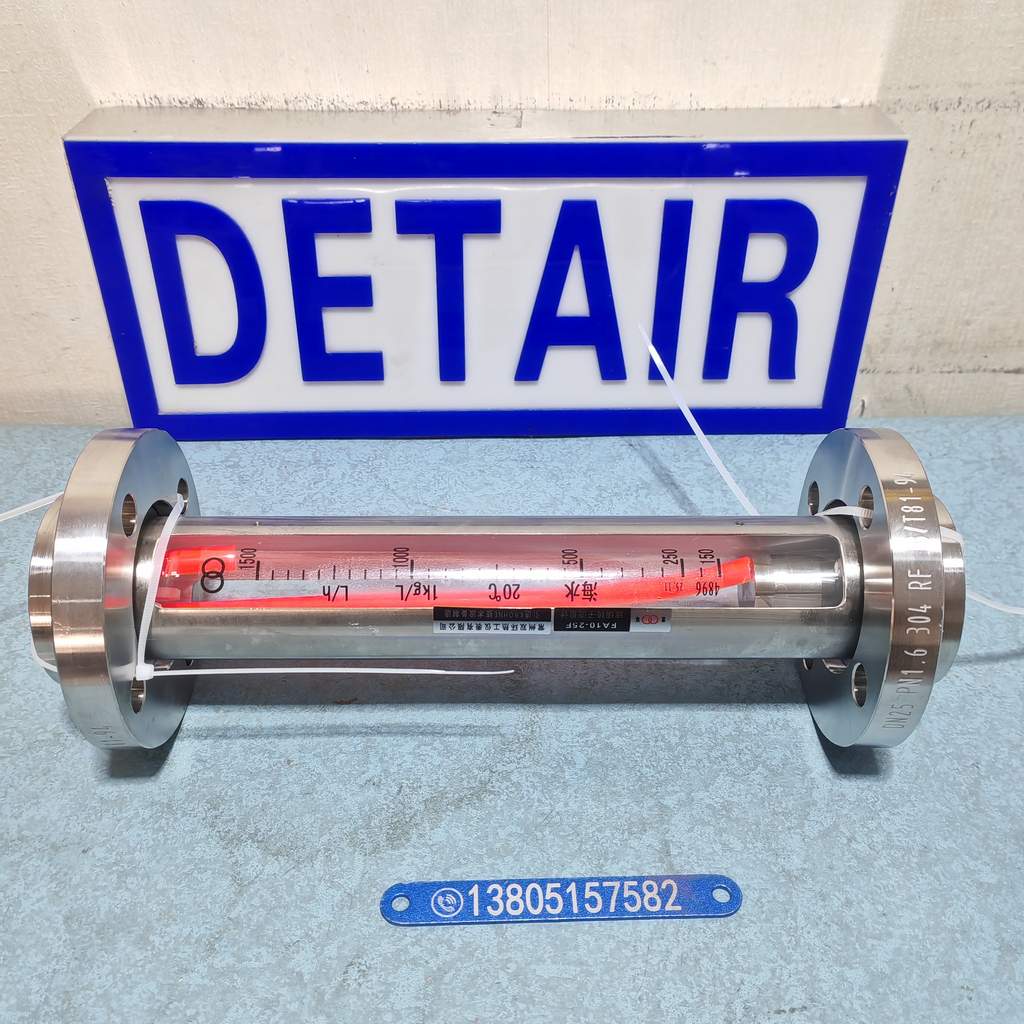 常州双环FA10F-25F不锈钢玻璃转子流量计,活动法兰式防腐型玻璃管浮子流量计