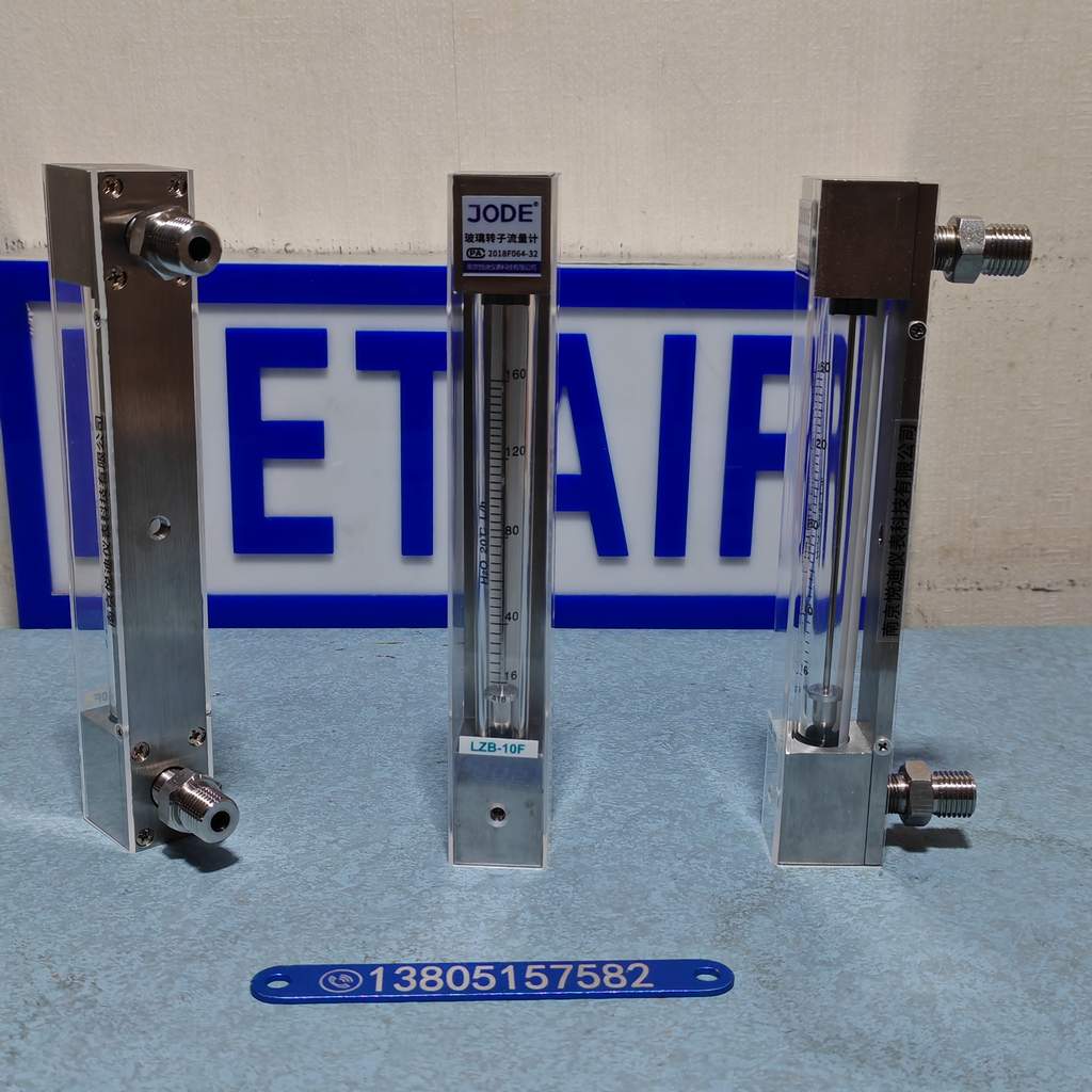 LZB-10FN不锈钢防腐无阀玻璃转子流量计,LZJ-10FN防腐型玻璃管浮子流量计