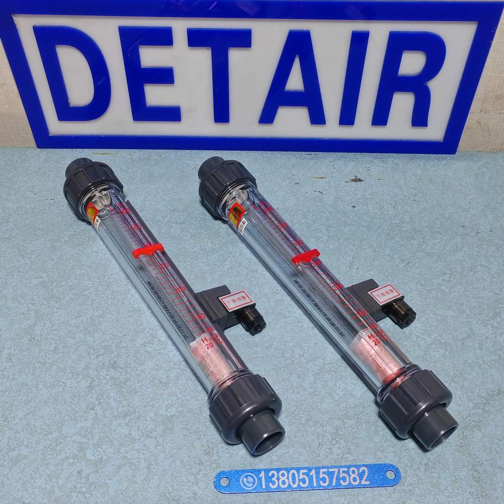 LZS-15K12带报警塑料管浮子流量计 带上限下限报警开关功能塑料管浮子流量计