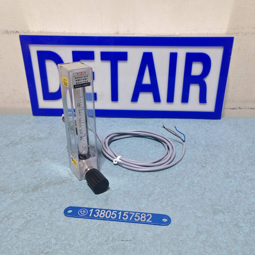 DK800-6FK带报警双环玻璃转子流量计,PNP NPN报警信号,电压幅值三线报警流量计