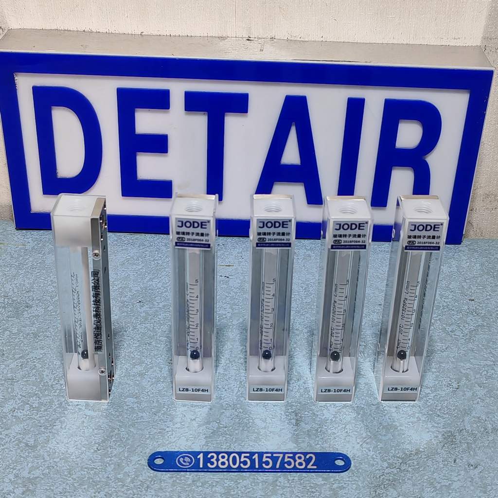 底进上出LZB-10F4 PVDF防腐玻璃转子流量计 耐强酸强碱四氟防腐玻璃管浮子流量计