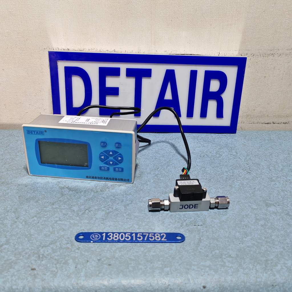 分体小量程热式质量流量计YDRS-DN8分体显示带信号输出热式气体质量流量计