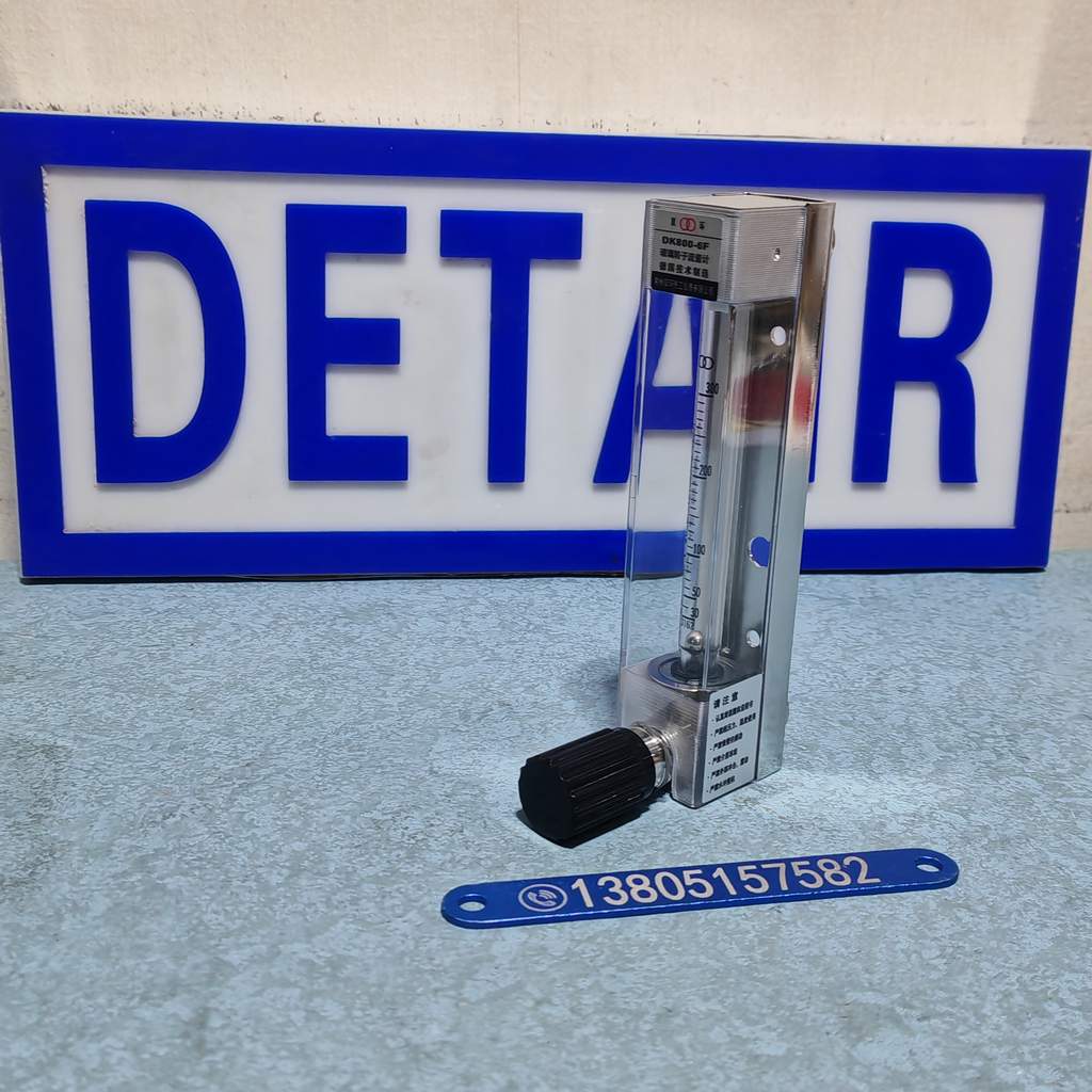 常州双环DK800-6F内螺纹玻璃转子流量计,带孔内螺纹NPT1/4玻璃管浮子流量计