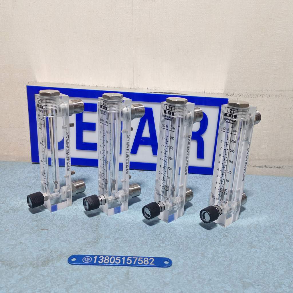 LZM-15ZT不锈钢接口有机玻璃流量计,带不锈钢调节阀有机面板式流量计